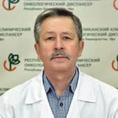 Сафиуллин Рим Валиевич, онколог