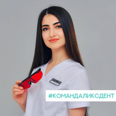 Ахундзаде Нюбар Миаскызы, стоматологический гигиенист