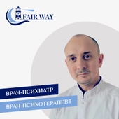 Бузунов Василий Евгеньевич, психиатр