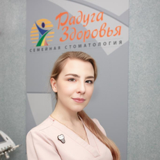Воробьева Ярослава Александровна, стоматолог-хирург