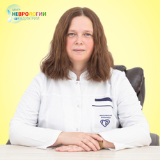 Гудзенко Марина Владимировна, детский психиатр