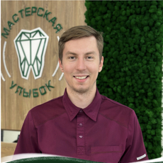 Фроленков Евгений Александрович, стоматолог-терапевт