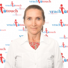 Грамзо Татьяна Геннадьевна, терапевт