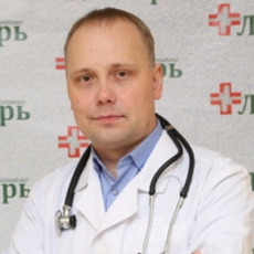 Пешков Олег Александрович, терапевт