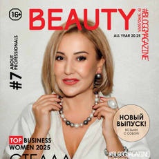 Юнаева Стелла Владимировна, стоматолог-терапевт