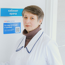 Афанасенкова Татьяна Евгеньевна, гастроэнтеролог