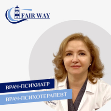 Бурнашова Ольга Николаевна, психиатр