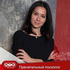 Гривняк Яна Леонидовна, психолог