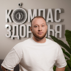 Потапов Александр, массажист