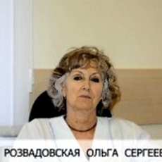 Розвадовская Ольга Сергеевна, педиатр