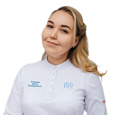 Егорова Дина Геннадьевна, пародонтолог