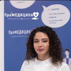 Узденова Аминат Альбертовна, педиатр