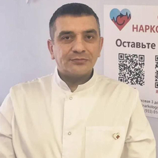 Шипицын Руслан Валикович, нарколог