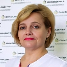 Левченко Наталья Валерьевна, онколог