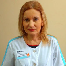 Галкина Марина Константиновна, педиатр