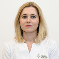 Степцова Екатерина Михайловна, гинеколог