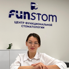 Лукоянова Екатерина Вячеславовна, ортодонт