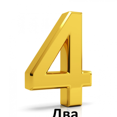 Test 2, стоматолог-муколог