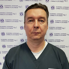 Костенко Андрей Алексеевич, массажист