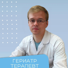 Галушин Анатолий Николаевич, терапевт