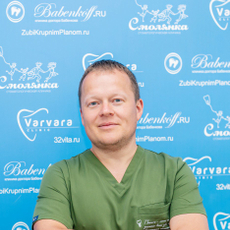 Лелюхин Сергей Юрьевич, стоматолог-ортопед