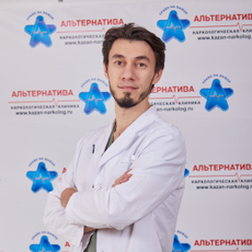 Мингазов Адель Эдуардович, нарколог