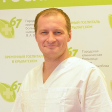 Зорин Алексей Анатольевич, сосудистый хирург