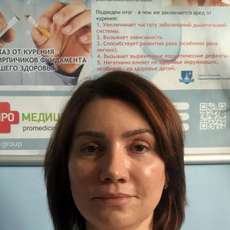 Грон Августа Геннадьевна, дерматолог