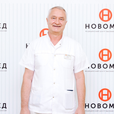 Ефимов Евгений Валерьевич, хирург