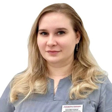 Щербакова Татьяна, косметолог