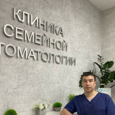 Лутфуллин Марат Раузитович, стоматолог-терапевт