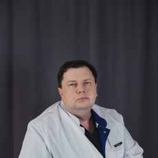 Ивановский Сергей Олегович, онколог