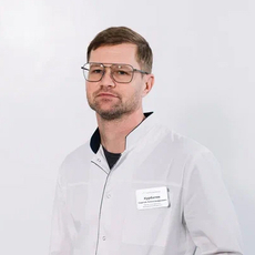 Курбатов Сергей Александрович, невролог