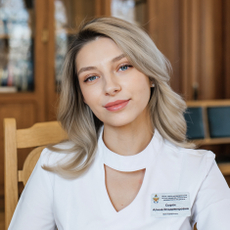 Сырги Алина Владимировна, эндокринолог