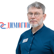 Павлов Александр Викторович, травматолог