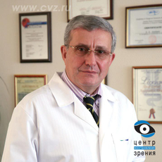 Аветисов Сергей Эдуардович, офтальмолог