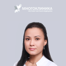 Федотова Анастасия Павловна, гинеколог