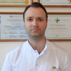 Коваленко Сергей Алексеевич, хирург