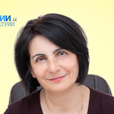 Савкуева Тамара Аминовна, детский психиатр