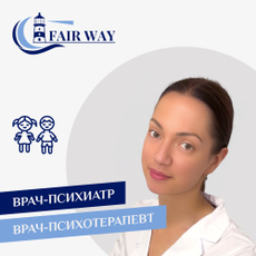 Пивоварова Полина Александровна, психиатр