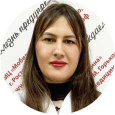 Дундукова Наталья Александровна, психиатр