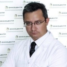 Ерошенко Максим Евгеньевич, онколог