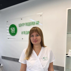 Закирова Алина Зуфаровна, подолог