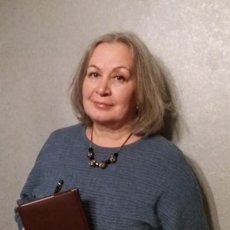 Трочина Ирина Григорьевна, детский психолог