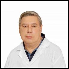 Комурджянц Сергей Хачатурович, терапевт