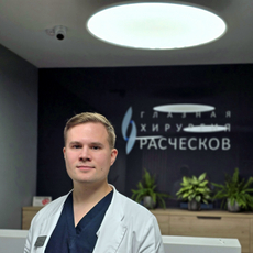 Расческов Арсений Алексеевич, офтальмолог