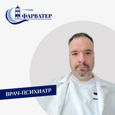Клепиков Павел Николаевич, психиатр