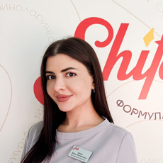 Канар Айше Фикретовна, дерматолог