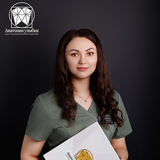 Софронова Анастасия Владимировна, ортодонт