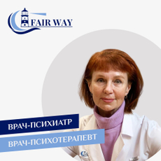 Ковальчук Ирина Анатольевна, психиатр